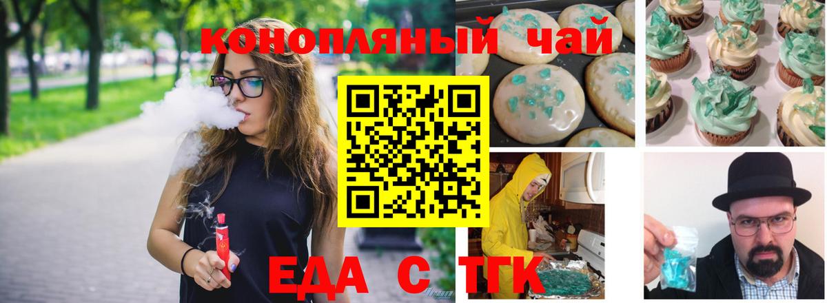Ростов Великий  Canna-Cookies конопля  Вход с VPN 