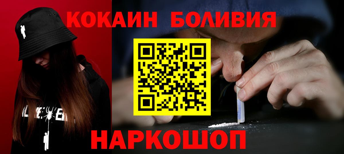 Кокаин Колумбийский Ростов Великий