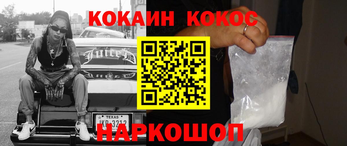 Кокаин Боливия  как найти наркотики  Вход с VPN  Ростов Великий  КОКАИН Перу 