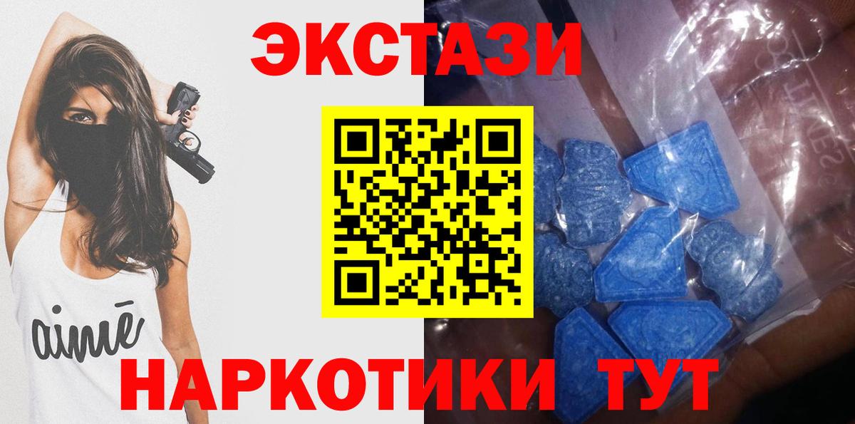 Экстази Дубай Ростов Великий