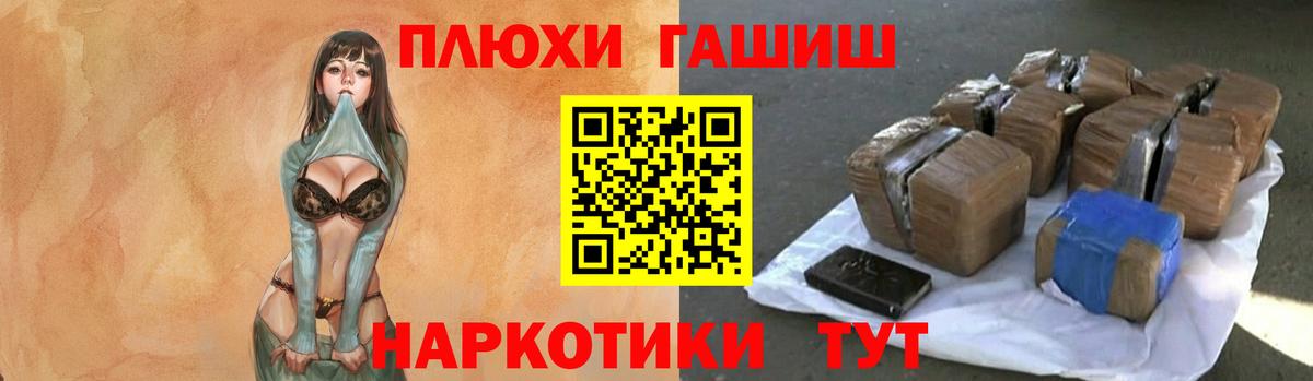 ГАШ Premium Ростов Великий