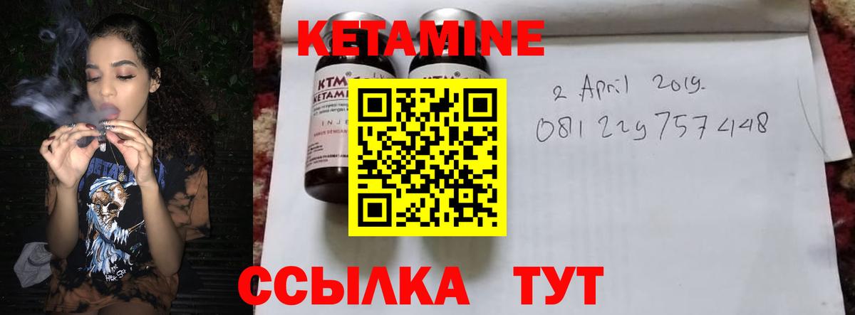 КЕТАМИН ketamine  OMG онион  Ростов Великий  Вход с VPN 