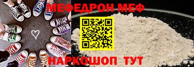 крисы Бугуруслан