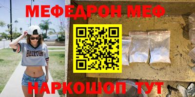 эйфоретик Бузулук