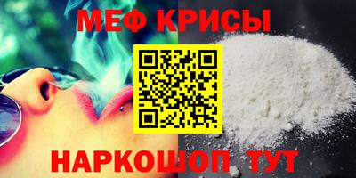крисы Бугуруслан
