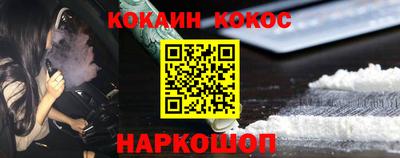 марки nbome Будённовск