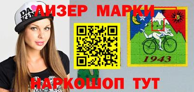 эйфоретик Бузулук