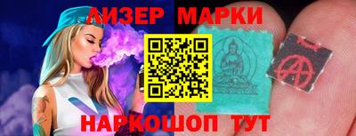 эйфоретик Бузулук