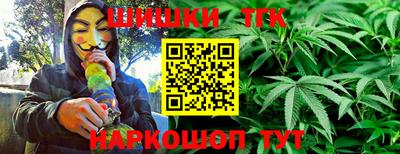 марки nbome Будённовск