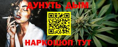 марки nbome Будённовск