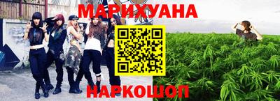 марки nbome Будённовск