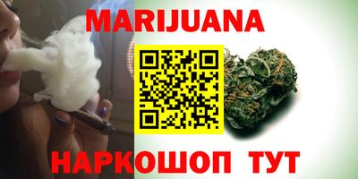 эйфоретик Бузулук
