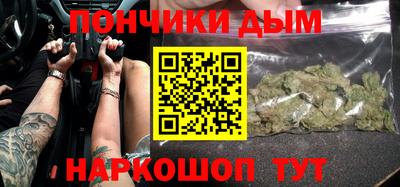 эйфоретик Бузулук
