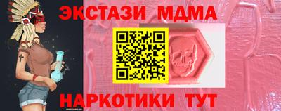 эйфоретик Бузулук