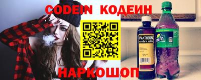 марки nbome Будённовск