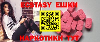 крисы Бугуруслан