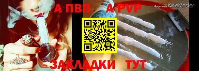 марки nbome Будённовск
