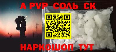 эйфоретик Бузулук