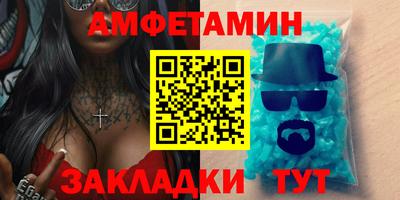 эйфоретик Бузулук