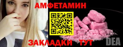 марки nbome Будённовск
