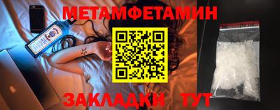 крисы Бугуруслан