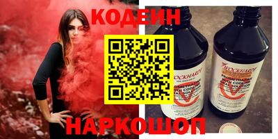 марки nbome Будённовск