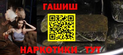 марки nbome Будённовск