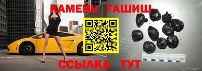 крисы Бугуруслан