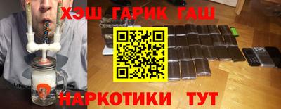 марки nbome Будённовск