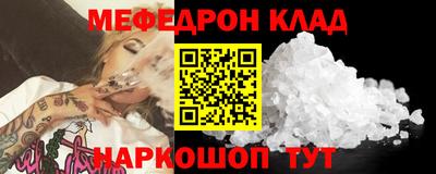 крисы Бугуруслан
