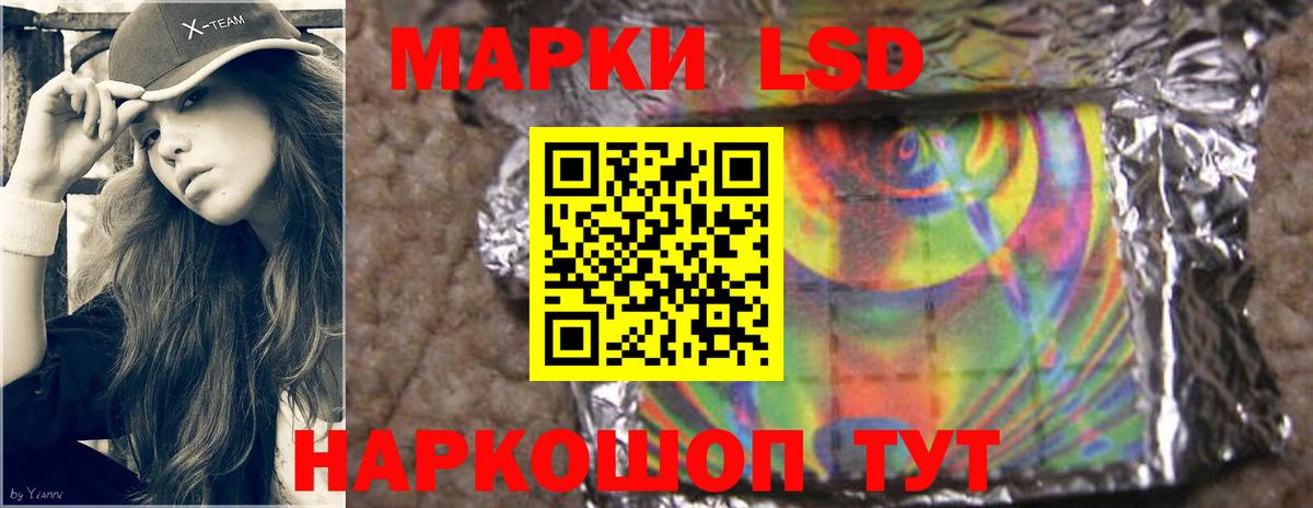 LSD-25 экстази  Вход с VPN  Ростов Великий  ЛСД экстази кислота 