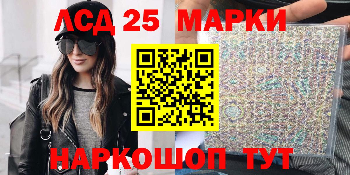 Ростов Великий  Марки N-bome 1,5мг  Марки N-bome 1,5мг  Вход с VPN 