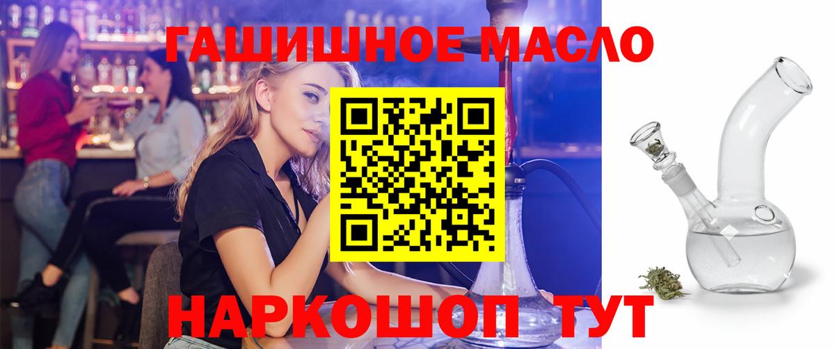Дистиллят ТГК Wax  Вход с VPN  Ростов Великий 