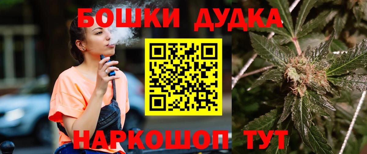 Ростов Великий  МАРИХУАНА VHQ  Вход с VPN  Шишки марихуана конопля  Канабис OG Kush 